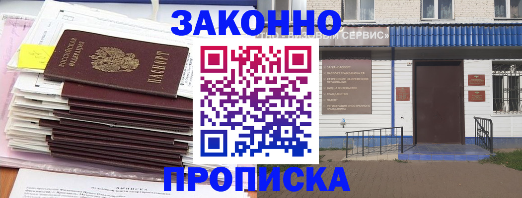 регистрация для дет. сада в Костроме